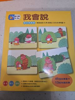 （分類：）位於 。 由 yakpa 提交（商品編號 1433906240，圖片 1）。簡介： 。