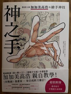 （分類：）位於 。 由 relaxa1891 提交（商品編號 1433811298，圖片 1）。簡介： 。