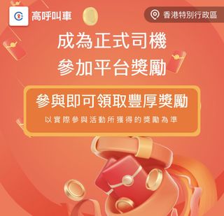 （分類：）位於 。 由 kkeankk 提交（商品編號 1433919591，圖片 1）。簡介： 。