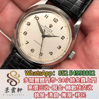 （分類：）位於 。 由 kingwanhin 提交（商品編號 1433861426，圖片 1）。簡介： 。