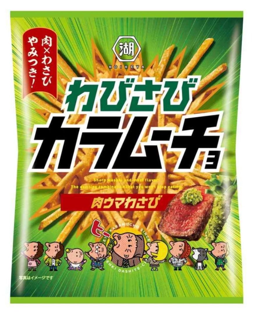 Held （分類：包裝食物&即食食物）位於 Hong Kong。 由 ycm-hk 提交（商品編號 1433933984，圖片 1）。簡介： 全新 日本製造 BBD 2026年4月30日 日清集團 湖池屋 激辣魔薯系列 山葵燒牛肉味 幼薯條 85g 青芥末 Nissin Koikeya Karamucho Potato Series Potato Sticks Wasabi Beef Flavour スティックわびさびカラムーチョ 肉ウマわさび 零食 snack 小食 多買多平: 2包 - $13, 3包 - $18 (可合併其他同價物品) - 100% new 全新 - 最佳食用日期 Best before: 2026年4月30日 - 重量: 85g - 精選日本國產馬鈴薯, 並且配以牛肉和芥末調味, 香濃惹味輕辣 - 日本製造 - 官方網頁 https://koikeya.co.jp/news/detail/1634.html https://www.koikeya-online.j