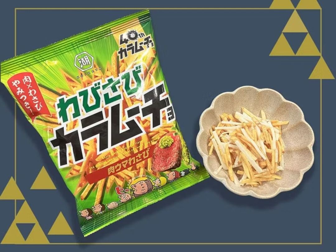Held （分類：包裝食物&即食食物）位於 Hong Kong。 由 ycm-hk 提交（商品編號 1433933984，圖片 3）。簡介： 全新 日本製造 BBD 2026年4月30日 日清集團 湖池屋 激辣魔薯系列 山葵燒牛肉味 幼薯條 85g 青芥末 Nissin Koikeya Karamucho Potato Series Potato Sticks Wasabi Beef Flavour スティックわびさびカラムーチョ 肉ウマわさび 零食 snack 小食 多買多平: 2包 - $13, 3包 - $18 (可合併其他同價物品) - 100% new 全新 - 最佳食用日期 Best before: 2026年4月30日 - 重量: 85g - 精選日本國產馬鈴薯, 並且配以牛肉和芥末調味, 香濃惹味輕辣 - 日本製造 - 官方網頁 https://koikeya.co.jp/news/detail/1634.html https://www.koikeya-online.j