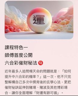 （分類：）位於 。 由 bellayau__ 提交（商品編號 1433861899，圖片 1）。簡介： 。