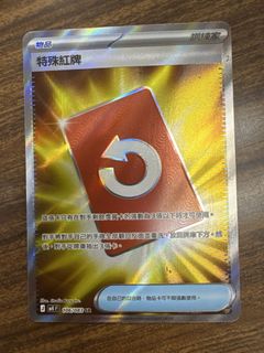 （分類：）位於 。 由 boxboxsun 提交（商品編號 1433899266，圖片 1）。簡介： 。