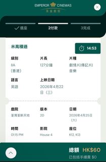 （分類：）位於 。 由 k_9146 提交（商品編號 1433936811，圖片 1）。簡介： 。