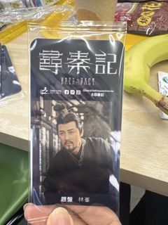 （分類：）位於 。 由 amykali 提交（商品編號 1433976299，圖片 1）。簡介： 。