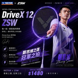 （分類：）位於 。 由 Capy.Sports 提交（商品編號 1433957021，圖片 1）。簡介： 。