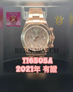 （分類：）位於 。 由 bernwatchjewellery 提交（商品編號 1433889638，圖片 1）。簡介： 。