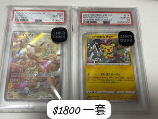 （分類：）位於 。 由 c.singt 提交（商品編號 1433920411，圖片 1）。簡介： 。