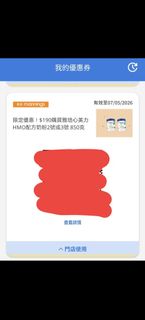 （分類：）位於 。 由 phyu009 提交（商品編號 1433910186，圖片 1）。簡介： 。