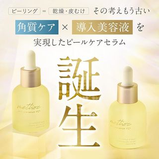 📣網上熱話 Collection item 3