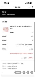 （分類：）位於 。 由 newforest1230 提交（商品編號 1433797842，圖片 1）。簡介： 。
