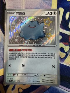 （分類：）位於 。 由 c0nn11e 提交（商品編號 1433938894，圖片 1）。簡介： 。