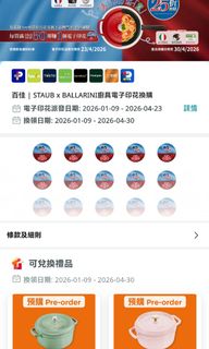（分類：）位於 。 由 kiriy 提交（商品編號 1433959816，圖片 1）。簡介： 。