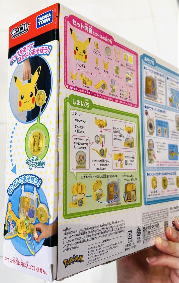 現貨💛正版 日本🇯🇵TAKARA TOMY 寵物小精靈公仔 比卡超公仔手提盒遊樂場 發聲桌上遊戲 玩具擺設 模擬場景 微景擺設玩具 母親節禮物 父親節禮物 生日禮物 益智玩具 暑假遊戲 收藏珍藏 POKEMON PIKACHU BOX PLAYGROUND BOARD GAME BIRTHDAY MOTHER FATHER DAY GIFT （分類：兒童玩具）位於 Hong Kong。 由 swroom 提交（商品編號 1433866047，圖片 6）。簡介： 🚚 🎁 只限郵寄運送 🎁 ▫️▫️商品詳情▫️▫️ 💝$320 個 ，$630 兩個 ( 全新未開封 ) ❣️ 節日銷情迅速請早訂購售完即止❣️ 🛍更多最新禮品玩具 follow us ： carousell.com/swroom ▫️▫️購買付款詳情 ▫️▫️ 📥 請 INBOX PM下單購買須提供以下資料 ： 1. 選擇付款方式 : PAYME / FPS / ALIPAYHK 2. 郵寄方式： 📦 SF順