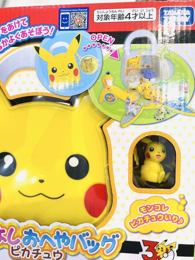 現貨💛正版 日本🇯🇵TAKARA TOMY 寵物小精靈公仔 比卡超公仔手提盒遊樂場 發聲桌上遊戲 玩具擺設 模擬場景 微景擺設玩具 母親節禮物 父親節禮物 生日禮物 益智玩具 暑假遊戲 收藏珍藏 POKEMON PIKACHU BOX PLAYGROUND BOARD GAME BIRTHDAY MOTHER FATHER DAY GIFT （分類：兒童玩具）位於 Hong Kong。 由 swroom 提交（商品編號 1433866047，圖片 2）。簡介： 🚚 🎁 只限郵寄運送 🎁 ▫️▫️商品詳情▫️▫️ 💝$320 個 ，$630 兩個 ( 全新未開封 ) ❣️ 節日銷情迅速請早訂購售完即止❣️ 🛍更多最新禮品玩具 follow us ： carousell.com/swroom ▫️▫️購買付款詳情 ▫️▫️ 📥 請 INBOX PM下單購買須提供以下資料 ： 1. 選擇付款方式 : PAYME / FPS / ALIPAYHK 2. 郵寄方式： 📦 SF順