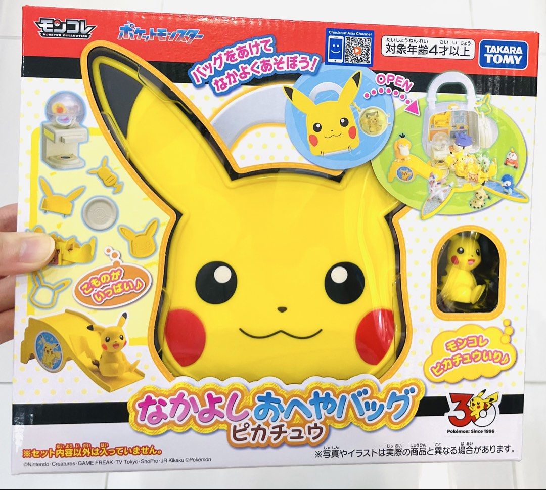 現貨💛正版 日本🇯🇵TAKARA TOMY 寵物小精靈公仔 比卡超公仔手提盒遊樂場 發聲桌上遊戲 玩具擺設 模擬場景 微景擺設玩具 母親節禮物 父親節禮物 生日禮物 益智玩具 暑假遊戲 收藏珍藏 POKEMON PIKACHU BOX PLAYGROUND BOARD GAME BIRTHDAY MOTHER FATHER DAY GIFT （分類：兒童玩具）位於 Hong Kong。 由 swroom 提交（商品編號 1433866047，圖片 1）。簡介： 🚚 🎁 只限郵寄運送 🎁 ▫️▫️商品詳情▫️▫️ 💝$320 個 ，$630 兩個 ( 全新未開封 ) ❣️ 節日銷情迅速請早訂購售完即止❣️ 🛍更多最新禮品玩具 follow us ： carousell.com/swroom ▫️▫️購買付款詳情 ▫️▫️ 📥 請 INBOX PM下單購買須提供以下資料 ： 1. 選擇付款方式 : PAYME / FPS / ALIPAYHK 2. 郵寄方式： 📦 SF順
