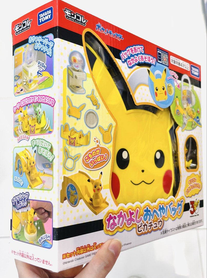 現貨💛正版 日本🇯🇵TAKARA TOMY 寵物小精靈公仔 比卡超公仔手提盒遊樂場 發聲桌上遊戲 玩具擺設 模擬場景 微景擺設玩具 母親節禮物 父親節禮物 生日禮物 益智玩具 暑假遊戲 收藏珍藏 POKEMON PIKACHU BOX PLAYGROUND BOARD GAME BIRTHDAY MOTHER FATHER DAY GIFT （分類：兒童玩具）位於 Hong Kong。 由 swroom 提交（商品編號 1433866047，圖片 3）。簡介： 🚚 🎁 只限郵寄運送 🎁 ▫️▫️商品詳情▫️▫️ 💝$320 個 ，$630 兩個 ( 全新未開封 ) ❣️ 節日銷情迅速請早訂購售完即止❣️ 🛍更多最新禮品玩具 follow us ： carousell.com/swroom ▫️▫️購買付款詳情 ▫️▫️ 📥 請 INBOX PM下單購買須提供以下資料 ： 1. 選擇付款方式 : PAYME / FPS / ALIPAYHK 2. 郵寄方式： 📦 SF順