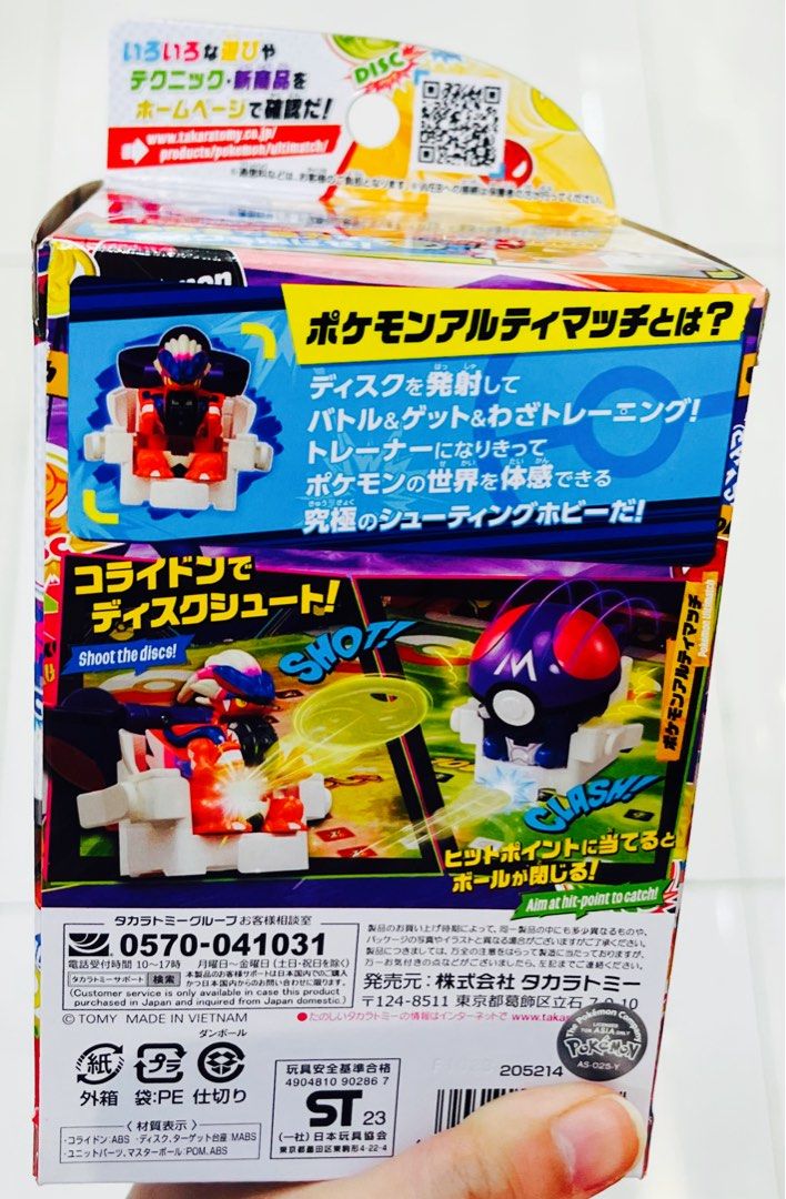 現貨💜正版 日本🇯🇵TAKARA TOMY 寵物小精靈公仔 大師球神獸故勒頓公仔 發射對戰桌上遊戲 寶可夢朱紫 可夢模型玩具擺設 母親節禮物 父親節禮物 生日禮物 益智玩具 暑假遊戲 收藏珍藏 POKEMON MASTER BALL Koraidon UTIMATCH BOARD GAME BIRTHDAY MOTHER FATHER DAY GIFT （分類：動作及對戰玩具）位於 Hong Kong。 由 swroom 提交（商品編號 1433934482，圖片 5）。簡介： 🚚 🎁 只限郵寄運送 🎁 ▫️▫️商品詳情▫️▫️ 💝$230 個 ，$450 兩個 ( 全新未開封 ) ❣️ 節日銷情迅速請早訂購售完即止❣️ 🛍更多最新禮品玩具 follow us ： carousell.com/swroom ▫️▫️購買付款詳情 ▫️▫️ 📥 請 INBOX PM下單購買須提供以下資料 ： 1. 選擇付款方式 : PAYME / FPS / ALIPAYHK 2. 郵寄方