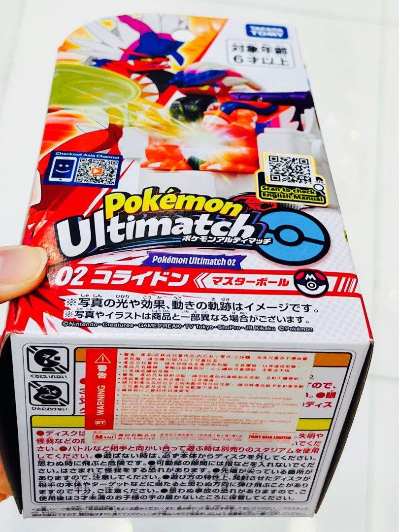 現貨💜正版 日本🇯🇵TAKARA TOMY 寵物小精靈公仔 大師球神獸故勒頓公仔 發射對戰桌上遊戲 寶可夢朱紫 可夢模型玩具擺設 母親節禮物 父親節禮物 生日禮物 益智玩具 暑假遊戲 收藏珍藏 POKEMON MASTER BALL Koraidon UTIMATCH BOARD GAME BIRTHDAY MOTHER FATHER DAY GIFT （分類：動作及對戰玩具）位於 Hong Kong。 由 swroom 提交（商品編號 1433934482，圖片 4）。簡介： 🚚 🎁 只限郵寄運送 🎁 ▫️▫️商品詳情▫️▫️ 💝$230 個 ，$450 兩個 ( 全新未開封 ) ❣️ 節日銷情迅速請早訂購售完即止❣️ 🛍更多最新禮品玩具 follow us ： carousell.com/swroom ▫️▫️購買付款詳情 ▫️▫️ 📥 請 INBOX PM下單購買須提供以下資料 ： 1. 選擇付款方式 : PAYME / FPS / ALIPAYHK 2. 郵寄方