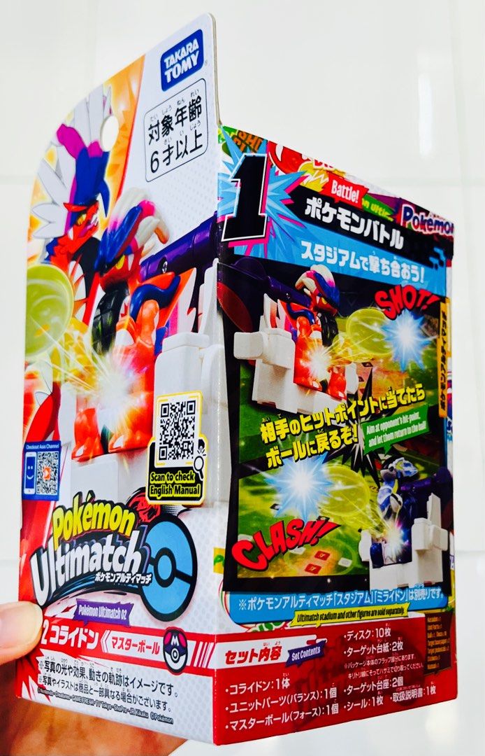 現貨💜正版 日本🇯🇵TAKARA TOMY 寵物小精靈公仔 大師球神獸故勒頓公仔 發射對戰桌上遊戲 寶可夢朱紫 可夢模型玩具擺設 母親節禮物 父親節禮物 生日禮物 益智玩具 暑假遊戲 收藏珍藏 POKEMON MASTER BALL Koraidon UTIMATCH BOARD GAME BIRTHDAY MOTHER FATHER DAY GIFT （分類：動作及對戰玩具）位於 Hong Kong。 由 swroom 提交（商品編號 1433934482，圖片 2）。簡介： 🚚 🎁 只限郵寄運送 🎁 ▫️▫️商品詳情▫️▫️ 💝$230 個 ，$450 兩個 ( 全新未開封 ) ❣️ 節日銷情迅速請早訂購售完即止❣️ 🛍更多最新禮品玩具 follow us ： carousell.com/swroom ▫️▫️購買付款詳情 ▫️▫️ 📥 請 INBOX PM下單購買須提供以下資料 ： 1. 選擇付款方式 : PAYME / FPS / ALIPAYHK 2. 郵寄方