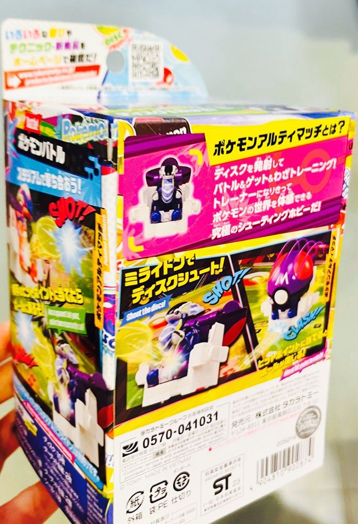 現貨💙正版 日本🇯🇵TAKARA TOMY 寵物小精靈公仔 大師球 神獸密勒頓公仔 發射對戰桌上遊戲 寶可夢模型玩具擺設 母親節禮物 父親節禮物 生日禮物 益智玩具 暑假遊戲 收藏珍藏 POKEMON Miraidon UTIMATCH BOARD GAME BIRTHDAY MOTHER FATHER DAY GIFT （分類：動作及對戰玩具）位於 Hong Kong。 由 swroom 提交（商品編號 1433933305，圖片 3）。簡介： 🚚 🎁 只限郵寄運送 🎁 ▫️▫️商品詳情▫️▫️ 💝$230 個 ，$450 兩個 ( 全新未開封 ) ❣️ 節日銷情迅速請早訂購售完即止❣️ 🛍更多最新禮品玩具 follow us ： carousell.com/swroom ▫️▫️購買付款詳情 ▫️▫️ 📥 請 INBOX PM下單購買須提供以下資料 ： 1. 選擇付款方式 : PAYME / FPS / ALIPAYHK 2. 郵寄方式： 📦 SF順豐到付 - 收
