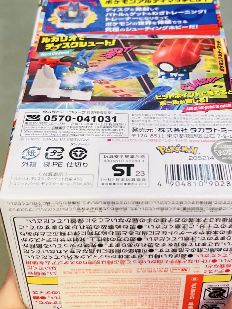 現貨💙正版 日本🇯🇵TAKARA TOMY 寵物小精靈公仔 精靈球路卡利歐公仔 發射對戰桌上遊戲 寶可夢朱紫 可夢模型玩具擺設 母親節禮物 父親節禮物 生日禮物 益智玩具 暑假遊戲 收藏珍藏 POKEMON Lucario UTIMATCH BOARD GAME BIRTHDAY MOTHER FATHER DAY GIFT （分類：動作及對戰玩具）位於 Hong Kong。 由 swroom 提交（商品編號 1433938294，圖片 5）。簡介： 🚚 🎁 只限郵寄運送 🎁 ▫️▫️商品詳情▫️▫️ 💝$230 個 ，$450 兩個 ( 全新未開封 ) ❣️ 節日銷情迅速請早訂購售完即止❣️ 🛍更多最新禮品玩具 follow us ： carousell.com/swroom ▫️▫️購買付款詳情 ▫️▫️ 📥 請 INBOX PM下單購買須提供以下資料 ： 1. 選擇付款方式 : PAYME / FPS / ALIPAYHK 2. 郵寄方式： 📦 SF順豐到付 -