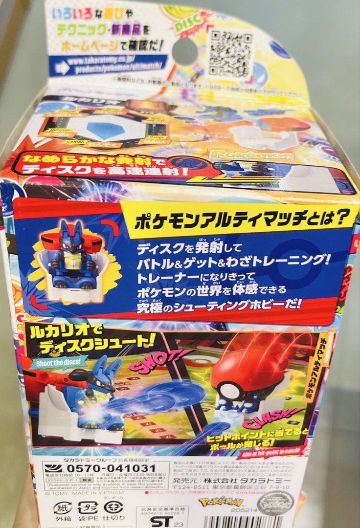 現貨💙正版 日本🇯🇵TAKARA TOMY 寵物小精靈公仔 精靈球路卡利歐公仔 發射對戰桌上遊戲 寶可夢朱紫 可夢模型玩具擺設 母親節禮物 父親節禮物 生日禮物 益智玩具 暑假遊戲 收藏珍藏 POKEMON Lucario UTIMATCH BOARD GAME BIRTHDAY MOTHER FATHER DAY GIFT （分類：動作及對戰玩具）位於 Hong Kong。 由 swroom 提交（商品編號 1433938294，圖片 3）。簡介： 🚚 🎁 只限郵寄運送 🎁 ▫️▫️商品詳情▫️▫️ 💝$230 個 ，$450 兩個 ( 全新未開封 ) ❣️ 節日銷情迅速請早訂購售完即止❣️ 🛍更多最新禮品玩具 follow us ： carousell.com/swroom ▫️▫️購買付款詳情 ▫️▫️ 📥 請 INBOX PM下單購買須提供以下資料 ： 1. 選擇付款方式 : PAYME / FPS / ALIPAYHK 2. 郵寄方式： 📦 SF順豐到付 -