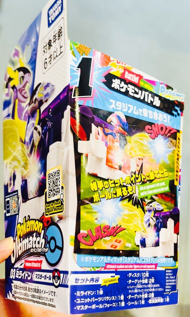 現貨💙正版 日本🇯🇵TAKARA TOMY 寵物小精靈公仔 大師球 神獸密勒頓公仔 發射對戰桌上遊戲 寶可夢模型玩具擺設 母親節禮物 父親節禮物 生日禮物 益智玩具 暑假遊戲 收藏珍藏 POKEMON Miraidon UTIMATCH BOARD GAME BIRTHDAY MOTHER FATHER DAY GIFT （分類：動作及對戰玩具）位於 Hong Kong。 由 swroom 提交（商品編號 1433933305，圖片 2）。簡介： 🚚 🎁 只限郵寄運送 🎁 ▫️▫️商品詳情▫️▫️ 💝$230 個 ，$450 兩個 ( 全新未開封 ) ❣️ 節日銷情迅速請早訂購售完即止❣️ 🛍更多最新禮品玩具 follow us ： carousell.com/swroom ▫️▫️購買付款詳情 ▫️▫️ 📥 請 INBOX PM下單購買須提供以下資料 ： 1. 選擇付款方式 : PAYME / FPS / ALIPAYHK 2. 郵寄方式： 📦 SF順豐到付 - 收