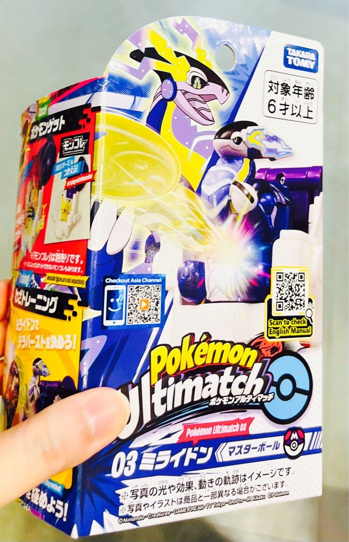 現貨💙正版 日本🇯🇵TAKARA TOMY 寵物小精靈公仔 大師球 神獸密勒頓公仔 發射對戰桌上遊戲 寶可夢模型玩具擺設 母親節禮物 父親節禮物 生日禮物 益智玩具 暑假遊戲 收藏珍藏 POKEMON Miraidon UTIMATCH BOARD GAME BIRTHDAY MOTHER FATHER DAY GIFT （分類：動作及對戰玩具）位於 Hong Kong。 由 swroom 提交（商品編號 1433933305，圖片 1）。簡介： 🚚 🎁 只限郵寄運送 🎁 ▫️▫️商品詳情▫️▫️ 💝$230 個 ，$450 兩個 ( 全新未開封 ) ❣️ 節日銷情迅速請早訂購售完即止❣️ 🛍更多最新禮品玩具 follow us ： carousell.com/swroom ▫️▫️購買付款詳情 ▫️▫️ 📥 請 INBOX PM下單購買須提供以下資料 ： 1. 選擇付款方式 : PAYME / FPS / ALIPAYHK 2. 郵寄方式： 📦 SF順豐到付 - 收