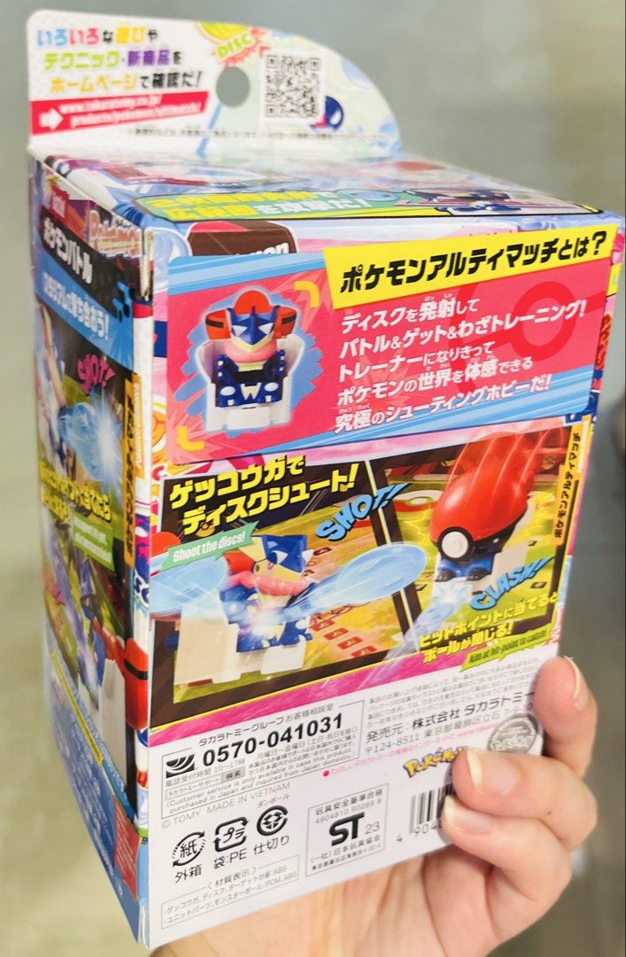 現貨💙正版 日本🇯🇵TAKARA TOMY 寵物小精靈公仔 精靈球路甲賀忍蛙公仔 發射對戰桌上遊戲 寶夢模型玩具擺設 母親節禮物 父親節禮物 生日禮物 益智玩具 暑假遊戲 收藏珍藏 POKEMON Greninja UTIMATCH BOARD GAME BIRTHDAY MOTHER FATHER DAY GIFT （分類：動作及對戰玩具）位於 Hong Kong。 由 swroom 提交（商品編號 1433941048，圖片 3）。簡介： 🚚 🎁 只限郵寄運送 🎁 ▫️▫️商品詳情▫️▫️ 💝$230 個 ，$450 兩個 ( 全新未開封 ) ❣️ 節日銷情迅速請早訂購售完即止❣️ 🛍更多最新禮品玩具 follow us ： carousell.com/swroom ▫️▫️購買付款詳情 ▫️▫️ 📥 請 INBOX PM下單購買須提供以下資料 ： 1. 選擇付款方式 : PAYME / FPS / ALIPAYHK 2. 郵寄方式： 📦 SF順豐到付 - 收貨時