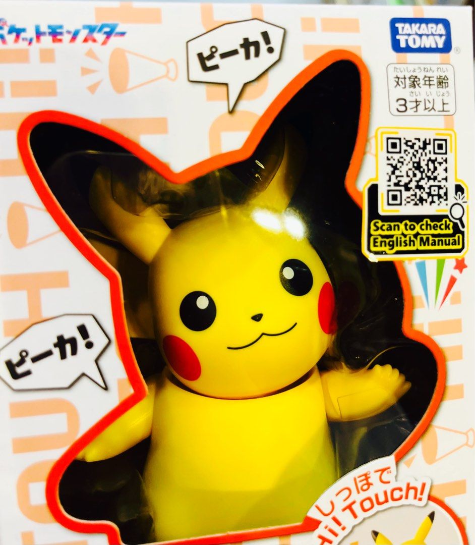 現貨💛正版 日本🇯🇵TAKARA TOMY 寵物小精靈公仔 比卡超公仔 輕觸式發聲公仔 玩具擺設 母親節禮物 父親節禮物 生日禮物 收藏珍藏 POKEMON PIKACHU TOY BIRTHDAY MOTHER FATHER DAY GIFT （分類：互動玩具）位於 Hong Kong。 由 swroom 提交（商品編號 1433857952，圖片 3）。簡介： 🚚 🎁 只限郵寄運送 🎁 ▫️▫️商品詳情▫️▫️ 💝$350 個 ，$680 兩個 ( 全新未開封 ) ❣️ 節日銷情迅速請早訂購售完即止❣️ 🛍更多最新禮品玩具 follow us ： carousell.com/swroom ▫️▫️購買付款詳情 ▫️▫️ 📥 請 INBOX PM下單購買須提供以下資料 ： 1. 選擇付款方式 : PAYME / FPS / ALIPAYHK 2. 郵寄方式： 📦 SF順豐到付 - 收貨時付運費 📦 ( 一般情況 2-3 個工作天寄出 ) 3. 確認全數付款後才留貨