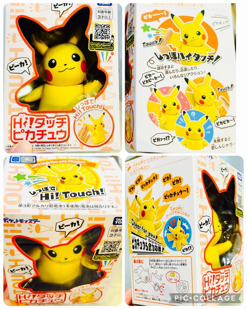 現貨💛正版 日本🇯🇵TAKARA TOMY 寵物小精靈公仔 比卡超公仔 輕觸式發聲公仔 玩具擺設 母親節禮物 父親節禮物 生日禮物 收藏珍藏 POKEMON PIKACHU TOY BIRTHDAY MOTHER FATHER DAY GIFT （分類：互動玩具）位於 Hong Kong。 由 swroom 提交（商品編號 1433857952，圖片 2）。簡介： 🚚 🎁 只限郵寄運送 🎁 ▫️▫️商品詳情▫️▫️ 💝$350 個 ，$680 兩個 ( 全新未開封 ) ❣️ 節日銷情迅速請早訂購售完即止❣️ 🛍更多最新禮品玩具 follow us ： carousell.com/swroom ▫️▫️購買付款詳情 ▫️▫️ 📥 請 INBOX PM下單購買須提供以下資料 ： 1. 選擇付款方式 : PAYME / FPS / ALIPAYHK 2. 郵寄方式： 📦 SF順豐到付 - 收貨時付運費 📦 ( 一般情況 2-3 個工作天寄出 ) 3. 確認全數付款後才留貨