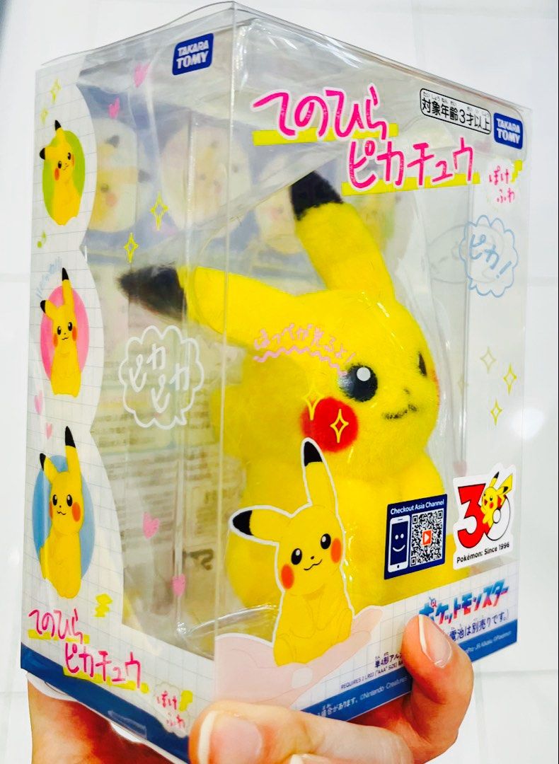 現貨💛正版 日本🇯🇵TAKARA TOMY 寵物小精靈公仔 毛絨面比卡超公仔 輕觸式發光公仔 ✨玩具擺設 母親節禮物 父親節禮物 生日禮物 收藏珍藏 POKEMON PIKACHU TOY BIRTHDAY MOTHER FATHER DAY GIFT （分類：互動玩具）位於 Hong Kong。 由 swroom 提交（商品編號 1433864262，圖片 3）。簡介： 🚚 🎁 只限郵寄運送 🎁 ▫️▫️商品詳情▫️▫️ 💝$220 個 ，$430 兩個 ( 全新未開封 ) ❣️ 節日銷情迅速請早訂購售完即止❣️ 🛍更多最新禮品玩具 follow us ： carousell.com/swroom ▫️▫️購買付款詳情 ▫️▫️ 📥 請 INBOX PM下單購買須提供以下資料 ： 1. 選擇付款方式 : PAYME / FPS / ALIPAYHK 2. 郵寄方式： 📦 SF順豐到付 - 收貨時付運費 📦 ( 一般情況 2-3 個工作天寄出 ) 3. 確認全數付款