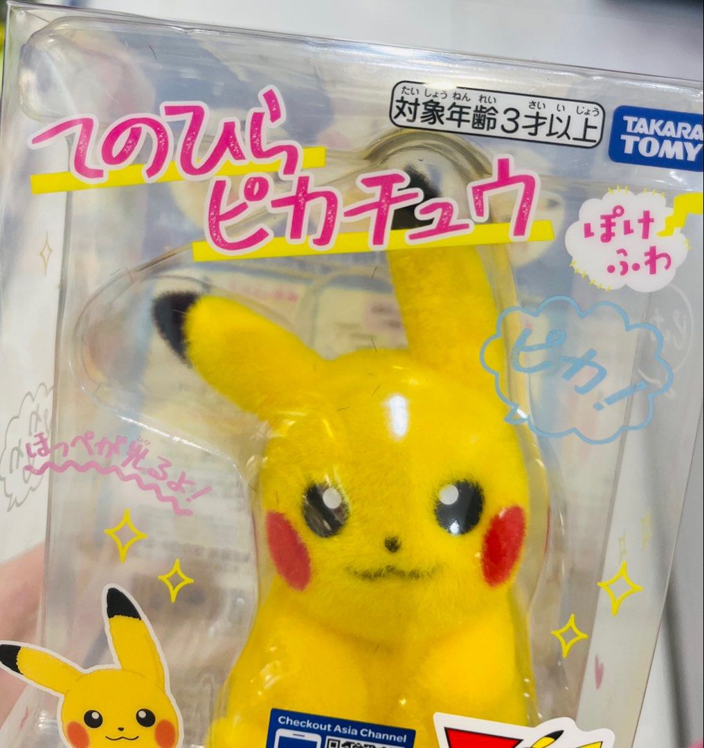 現貨💛正版 日本🇯🇵TAKARA TOMY 寵物小精靈公仔 毛絨面比卡超公仔 輕觸式發光公仔 ✨玩具擺設 母親節禮物 父親節禮物 生日禮物 收藏珍藏 POKEMON PIKACHU TOY BIRTHDAY MOTHER FATHER DAY GIFT （分類：互動玩具）位於 Hong Kong。 由 swroom 提交（商品編號 1433864262，圖片 2）。簡介： 🚚 🎁 只限郵寄運送 🎁 ▫️▫️商品詳情▫️▫️ 💝$220 個 ，$430 兩個 ( 全新未開封 ) ❣️ 節日銷情迅速請早訂購售完即止❣️ 🛍更多最新禮品玩具 follow us ： carousell.com/swroom ▫️▫️購買付款詳情 ▫️▫️ 📥 請 INBOX PM下單購買須提供以下資料 ： 1. 選擇付款方式 : PAYME / FPS / ALIPAYHK 2. 郵寄方式： 📦 SF順豐到付 - 收貨時付運費 📦 ( 一般情況 2-3 個工作天寄出 ) 3. 確認全數付款