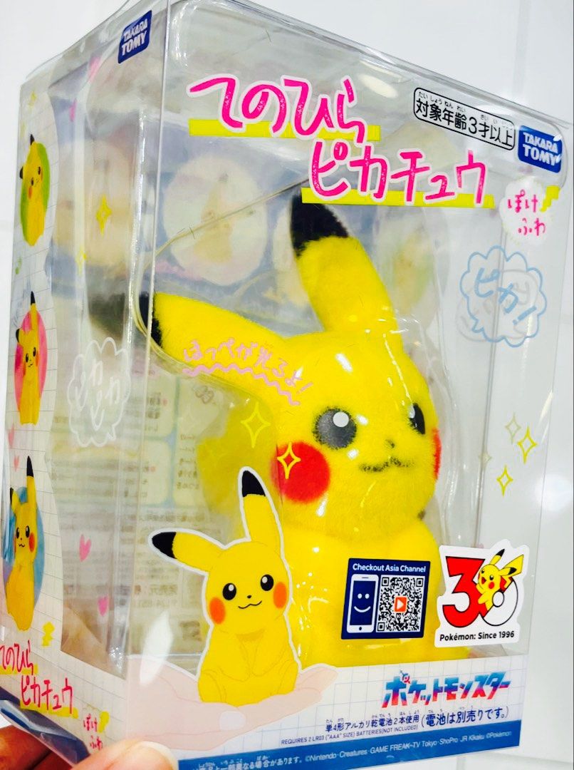 現貨💛正版 日本🇯🇵TAKARA TOMY 寵物小精靈公仔 毛絨面比卡超公仔 輕觸式發光公仔 ✨玩具擺設 母親節禮物 父親節禮物 生日禮物 收藏珍藏 POKEMON PIKACHU TOY BIRTHDAY MOTHER FATHER DAY GIFT （分類：互動玩具）位於 Hong Kong。 由 swroom 提交（商品編號 1433864262，圖片 1）。簡介： 🚚 🎁 只限郵寄運送 🎁 ▫️▫️商品詳情▫️▫️ 💝$220 個 ，$430 兩個 ( 全新未開封 ) ❣️ 節日銷情迅速請早訂購售完即止❣️ 🛍更多最新禮品玩具 follow us ： carousell.com/swroom ▫️▫️購買付款詳情 ▫️▫️ 📥 請 INBOX PM下單購買須提供以下資料 ： 1. 選擇付款方式 : PAYME / FPS / ALIPAYHK 2. 郵寄方式： 📦 SF順豐到付 - 收貨時付運費 📦 ( 一般情況 2-3 個工作天寄出 ) 3. 確認全數付款