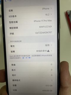 （分類：）位於 。 由 hypertrade 提交（商品編號 1433850882，圖片 1）。簡介： 。