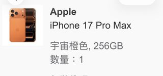 （分類：）位於 。 由 yaname 提交（商品編號 1433890531，圖片 1）。簡介： 。
