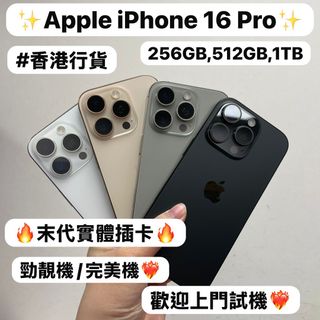 （分類：）位於 。 由 notebook_master 提交（商品編號 1433844540，圖片 1）。簡介： 。