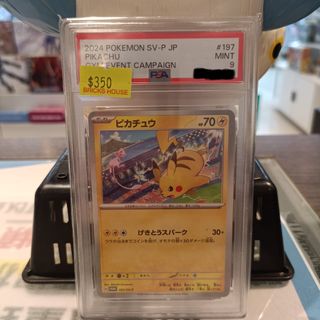 （分類：）位於 。 由 sweetymagic_hk 提交（商品編號 1433862103，圖片 1）。簡介： 。