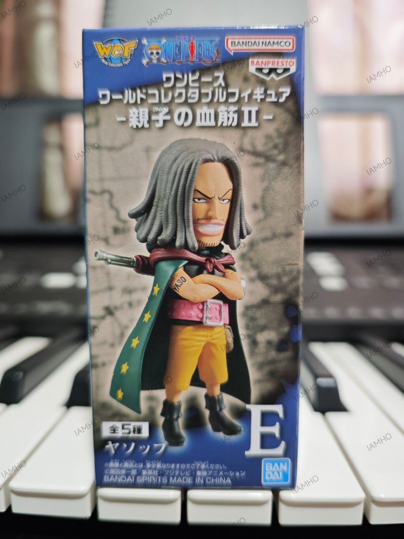 Bandai One Piece World Collectable Figure Yasopp (Category: Figurines & Statues) located in Cainta. Submitted by iamho (Listing ID 1433857792, Image 1). Description: - One Piece World Collectable Figure: Yasopp - Features Yasopp in his iconic outfit with a gun - Comes with the original box - Box includes Japanese text and Bandai Namco logo - Perfect for One Piece collectors! - MISB.
