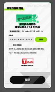（分類：）位於 。 由 69889618 提交（商品編號 1433867030，圖片 1）。簡介： 。
