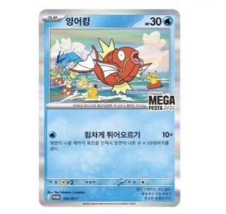（分類：）位於 。 由 cwy.tcg 提交（商品編號 1433908784，圖片 1）。簡介： 。
