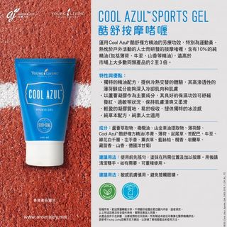 （分類：）位於 。 由 chinglamlam18823 提交（商品編號 1433793814，圖片 1）。簡介： 。