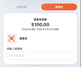 （分類：）位於 。 由 kahomm 提交（商品編號 1433817333，圖片 1）。簡介： 。