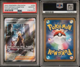 (Category: ) located in . Submitted by dragonite55 (Listing ID 1433953733, Image 1). Description: .