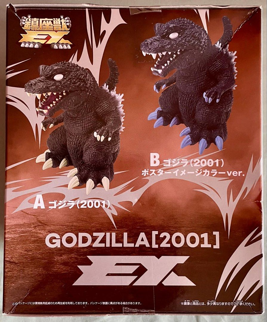 Godzilla (2001) (Category: Figurines & Statues) located in Bulacan. Submitted by mskath21 (Listing ID 1433906963, Image 2). Description: Banpresto Toho Monster Series: Enshrined Monsters (Ginza Juu EX) - 2001 Godzilla Ver.A Condition: Brand New (Sealed) Location: Guiguinto, Bulacan Open for Meetup or Shipping.