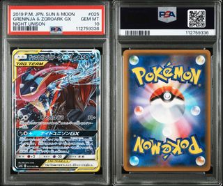 (Category: ) located in . Submitted by dragonite55 (Listing ID 1433954095, Image 1). Description: .