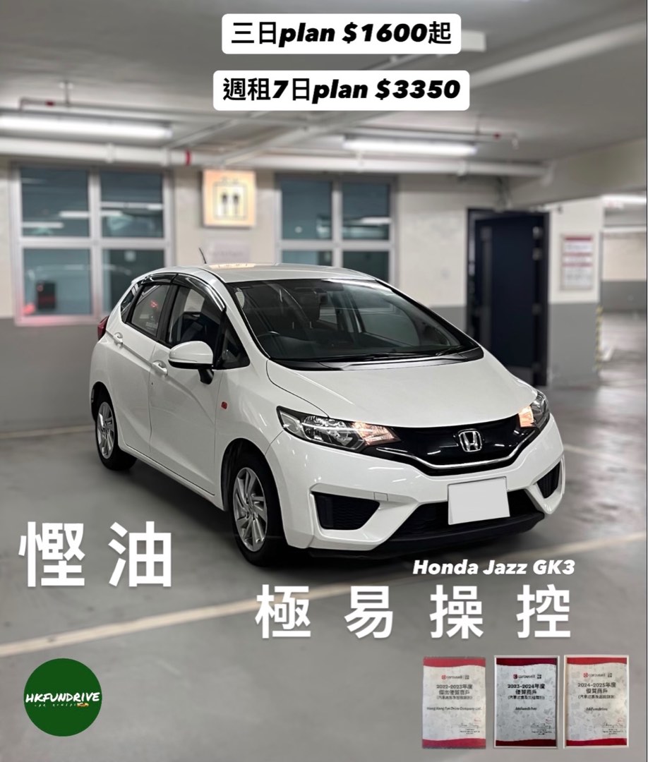 （分類：）位於 。 由 hkfundrive 提交（商品編號 1295083470，圖片 1）。簡介： 。