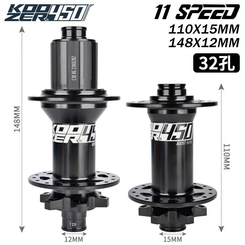 Xm450 Koozer XM450 or XM490 pro Boost duroc rim - 27.5
